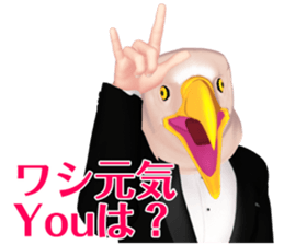 Eagle gentlemen sticker #10889121