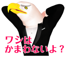 Eagle gentlemen sticker #10889123