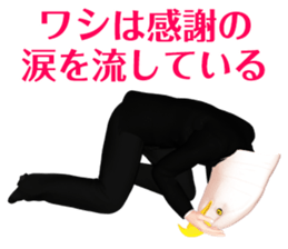 Eagle gentlemen sticker #10889125