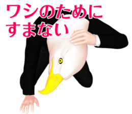 Eagle gentlemen sticker #10889127