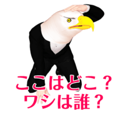 Eagle gentlemen sticker #10889137