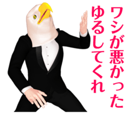 Eagle gentlemen sticker #10889140