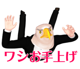 Eagle gentlemen sticker #10889143