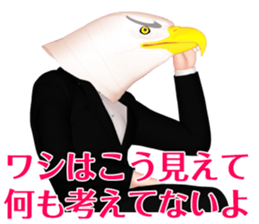 Eagle gentlemen sticker #10889144