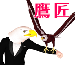 Eagle gentlemen sticker #10889145