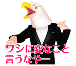 Eagle gentlemen sticker #10889148