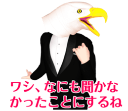 Eagle gentlemen sticker #10889149