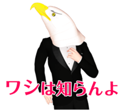 Eagle gentlemen sticker #10889152