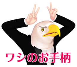 Eagle gentlemen sticker #10889154