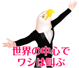 Eagle gentlemen sticker #10889157