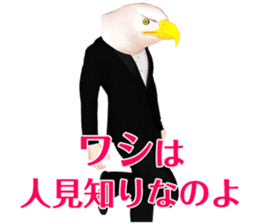 Eagle gentlemen sticker #10889158