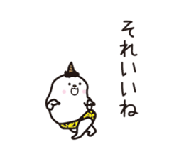 Sticker of the children of the demon. sticker #10889200