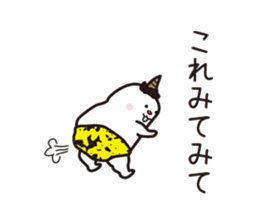 Sticker of the children of the demon. sticker #10889201