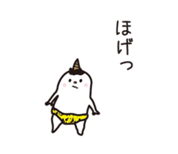 Sticker of the children of the demon. sticker #10889203