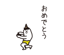 Sticker of the children of the demon. sticker #10889210