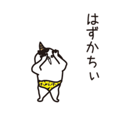 Sticker of the children of the demon. sticker #10889212