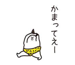 Sticker of the children of the demon. sticker #10889215