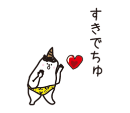 Sticker of the children of the demon. sticker #10889218