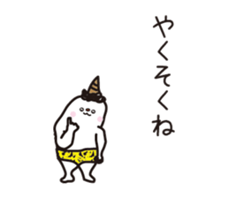 Sticker of the children of the demon. sticker #10889219