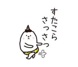 Sticker of the children of the demon. sticker #10889221