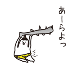 Sticker of the children of the demon. sticker #10889222