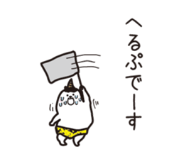 Sticker of the children of the demon. sticker #10889223