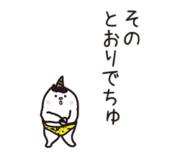 Sticker of the children of the demon. sticker #10889224