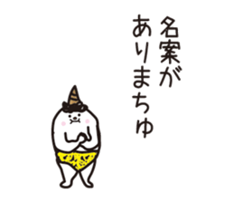 Sticker of the children of the demon. sticker #10889227