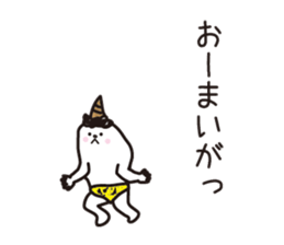 Sticker of the children of the demon. sticker #10889228