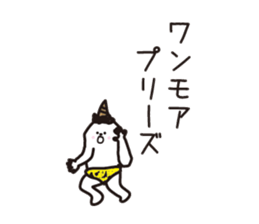 Sticker of the children of the demon. sticker #10889229