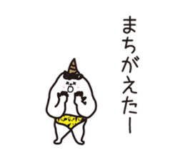 Sticker of the children of the demon. sticker #10889230