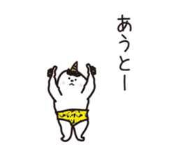 Sticker of the children of the demon. sticker #10889231