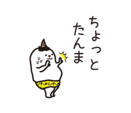 Sticker of the children of the demon. sticker #10889236