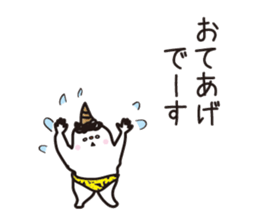 Sticker of the children of the demon. sticker #10889237