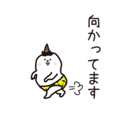 Sticker of the children of the demon. sticker #10889238