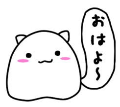 Cat balloon tail sticker #10889482