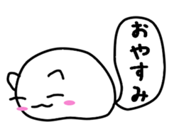 Cat balloon tail sticker #10889483