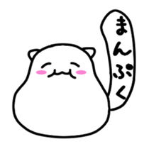 Cat balloon tail sticker #10889486