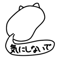 Cat balloon tail sticker #10889494