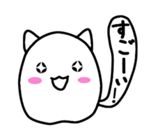 Cat balloon tail sticker #10889510