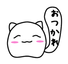 Cat balloon tail sticker #10889511