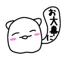 Cat balloon tail sticker #10889512