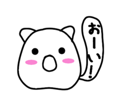 Cat balloon tail sticker #10889513