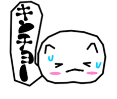 Cat balloon tail sticker #10889515