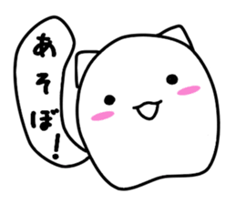 Cat balloon tail sticker #10889519