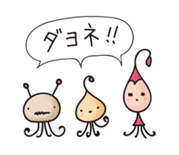 Alien family Sticker sticker #10889524
