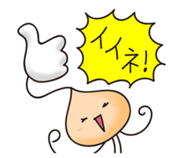 Alien family Sticker sticker #10889525