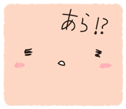 Alien family Sticker sticker #10889555