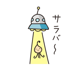 Alien family Sticker sticker #10889559