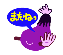 Bonus! Stick and Eggplant sticker #10889645